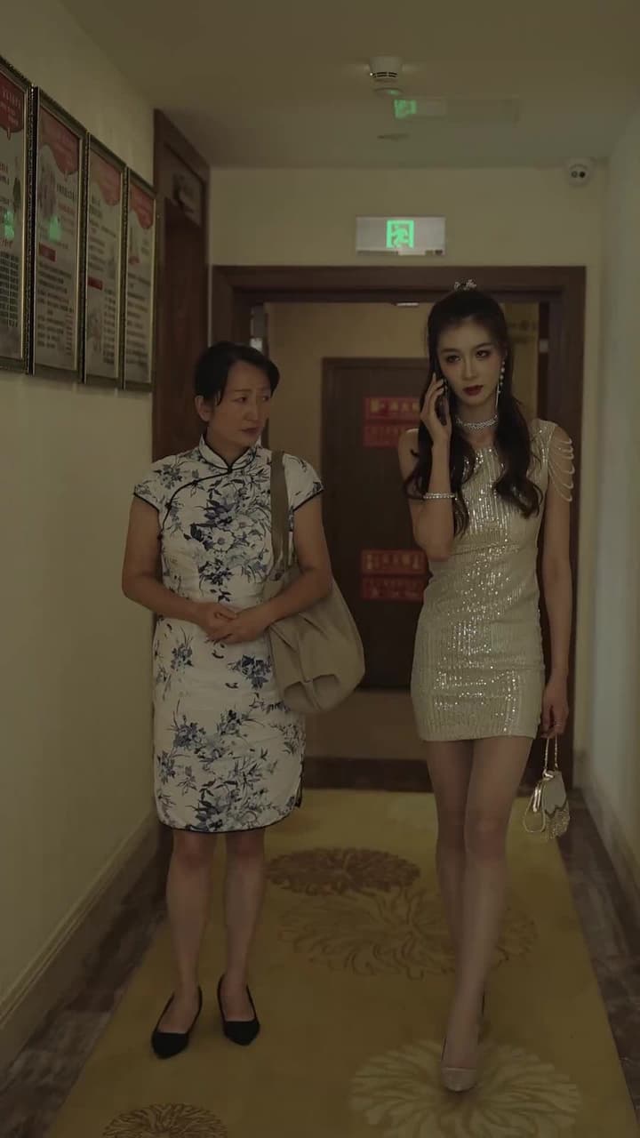 女總裁竟是保潔員 - Episode 78