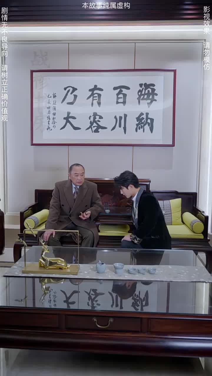 神臨 - Episode 27