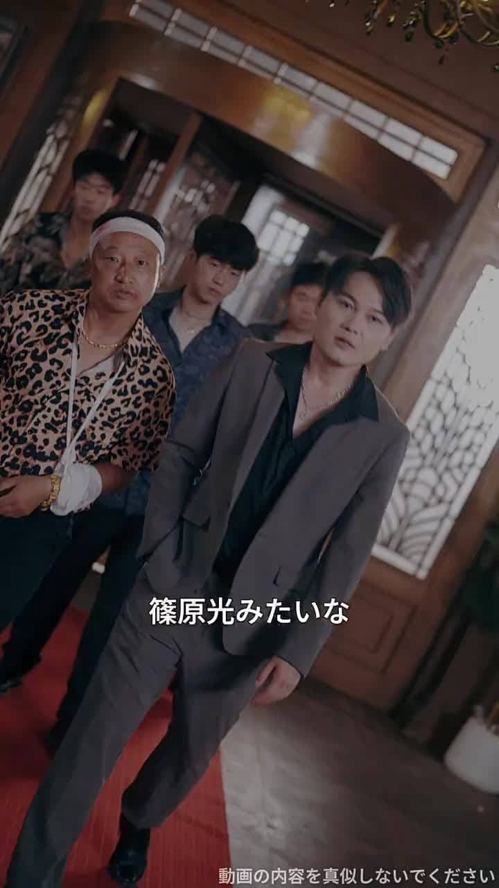 総裁の恩返しと兄貴の復帰 - Episode 36