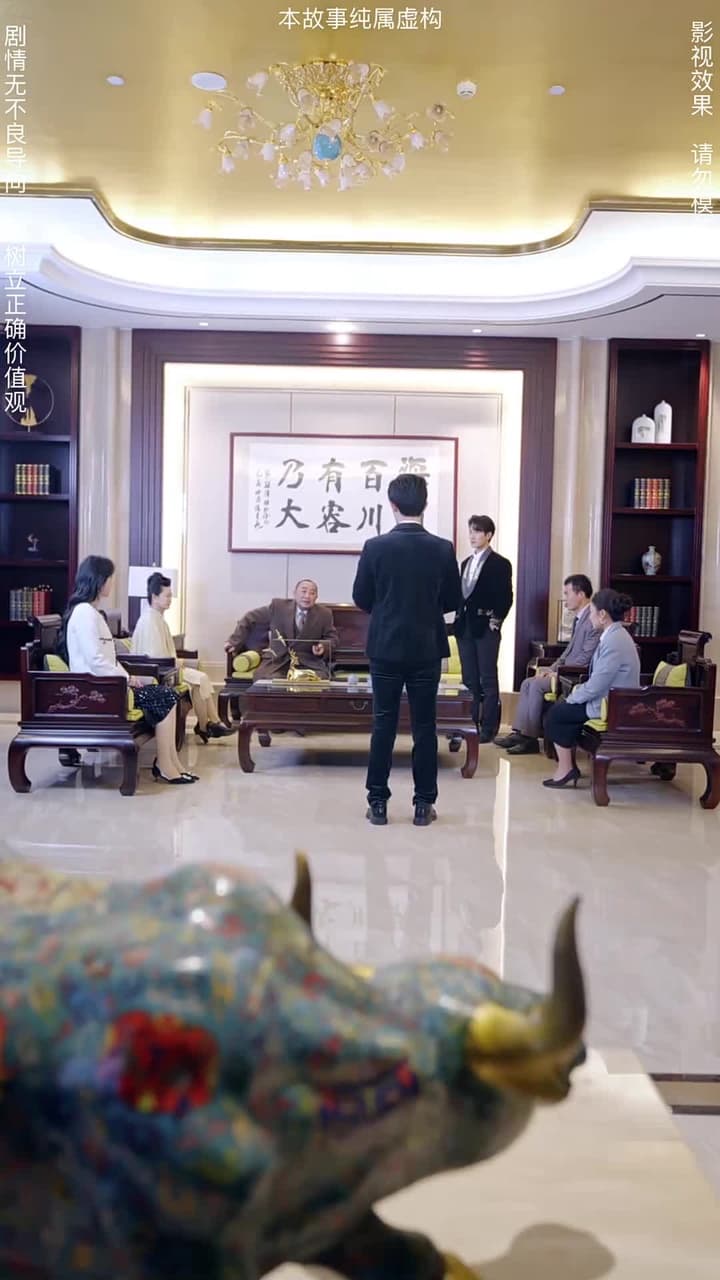 神臨 - Episode 94