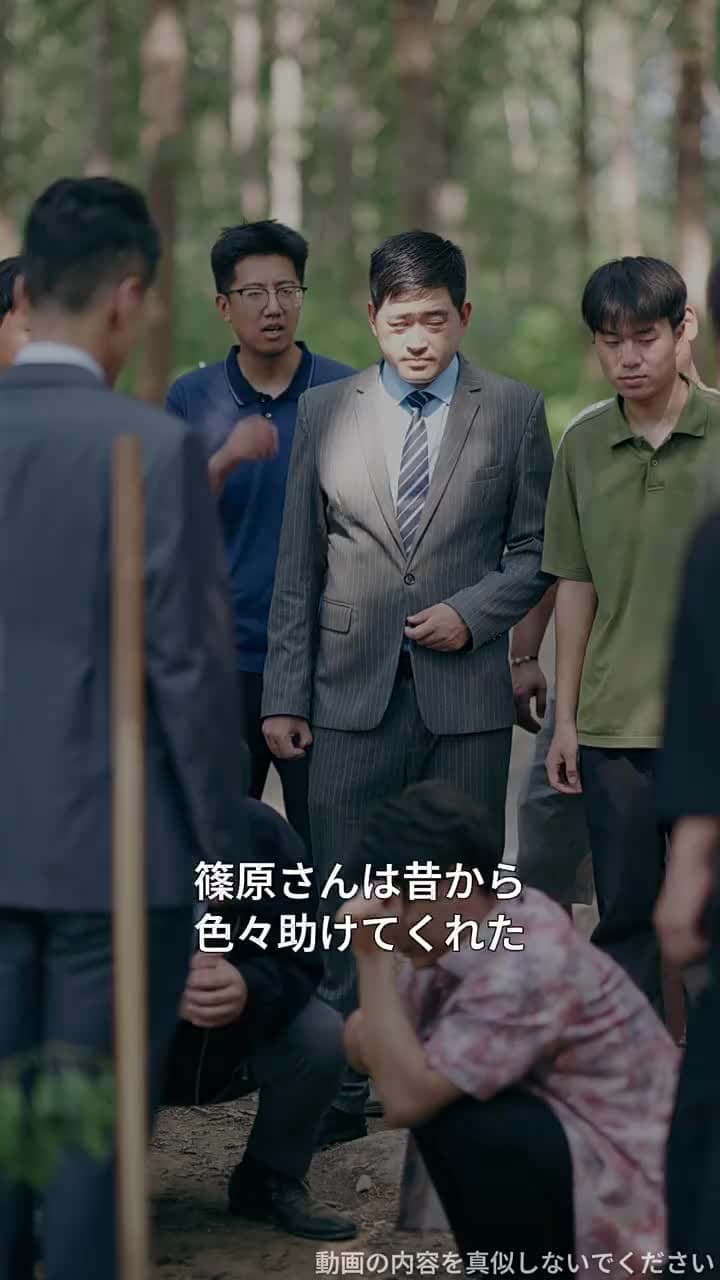 総裁の恩返しと兄貴の復帰 - Episode 58