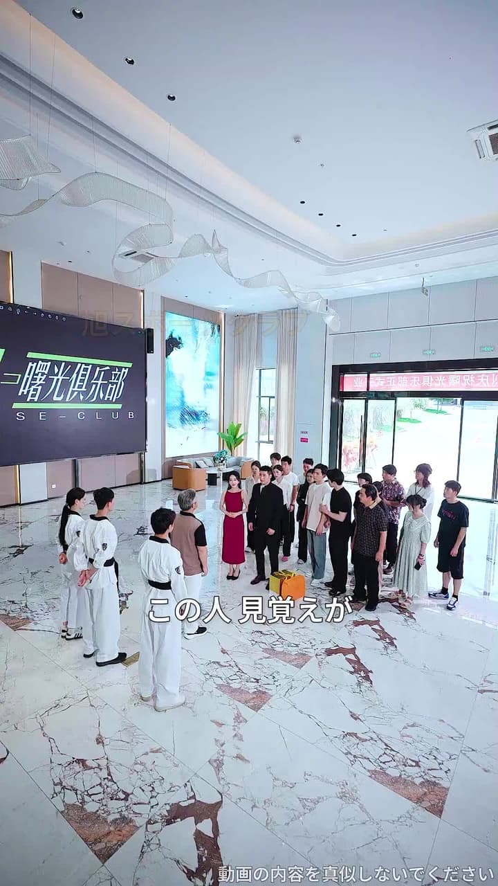 格闘女王 - Episode 8