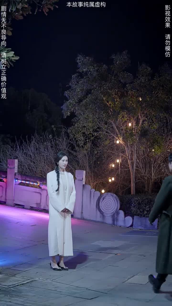 神臨 - Episode 19