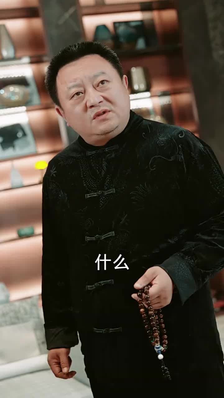 燭龍 - Episode 6
