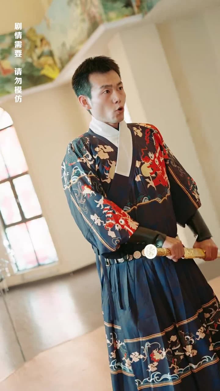 燭龍 - Episode 73