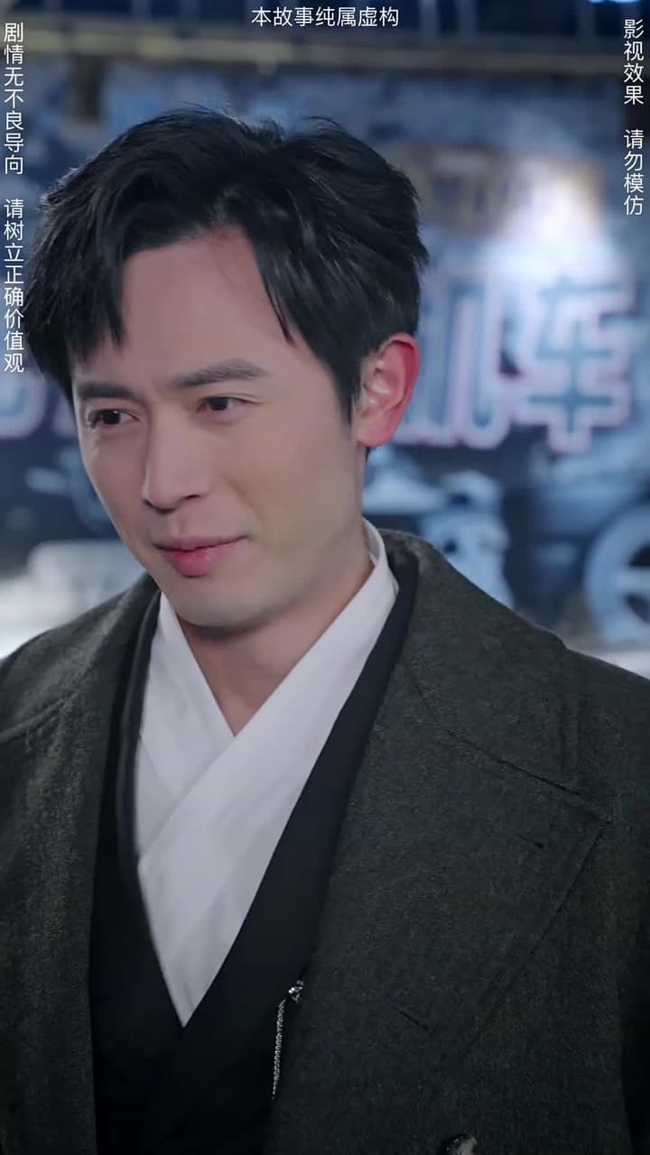 神臨 - Episode 20