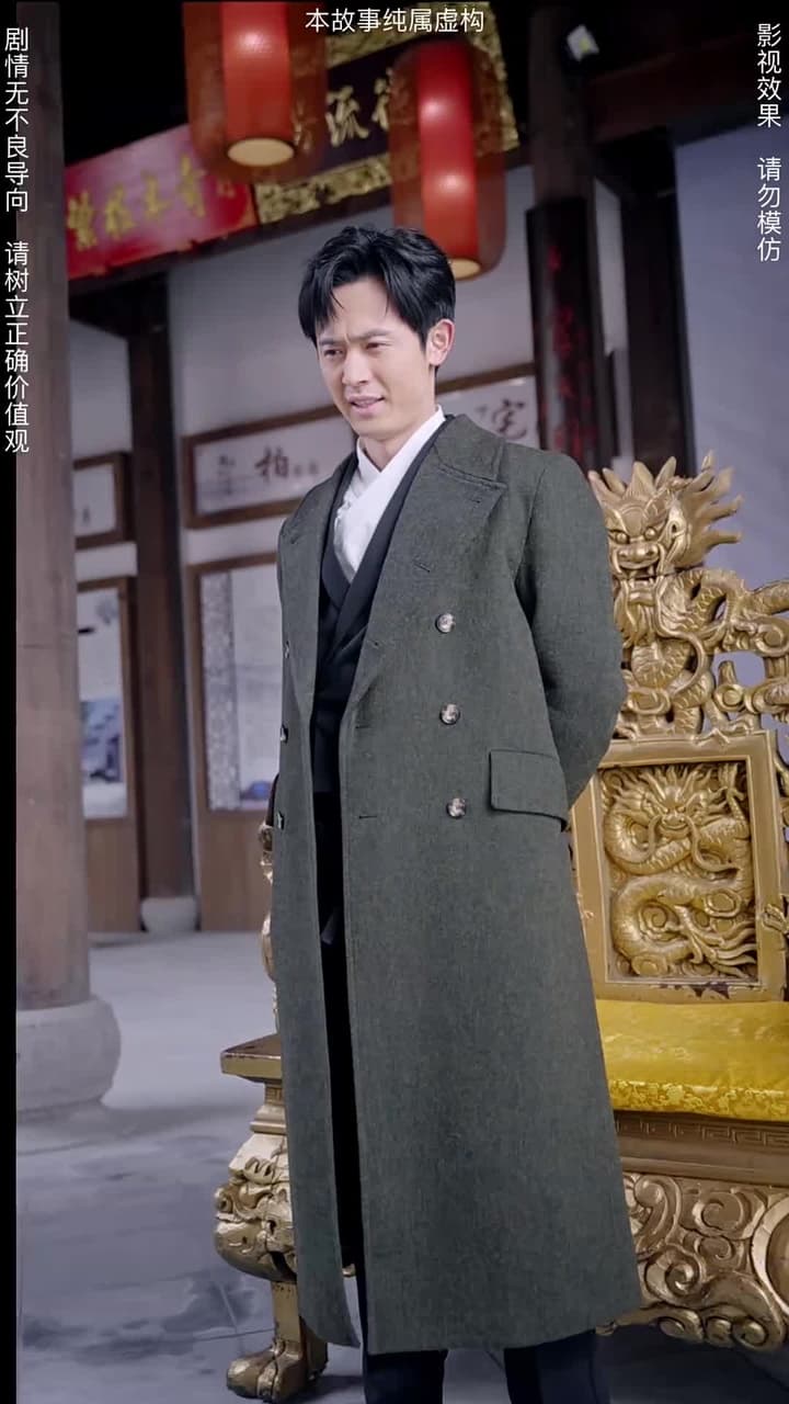 神臨 - Episode 15