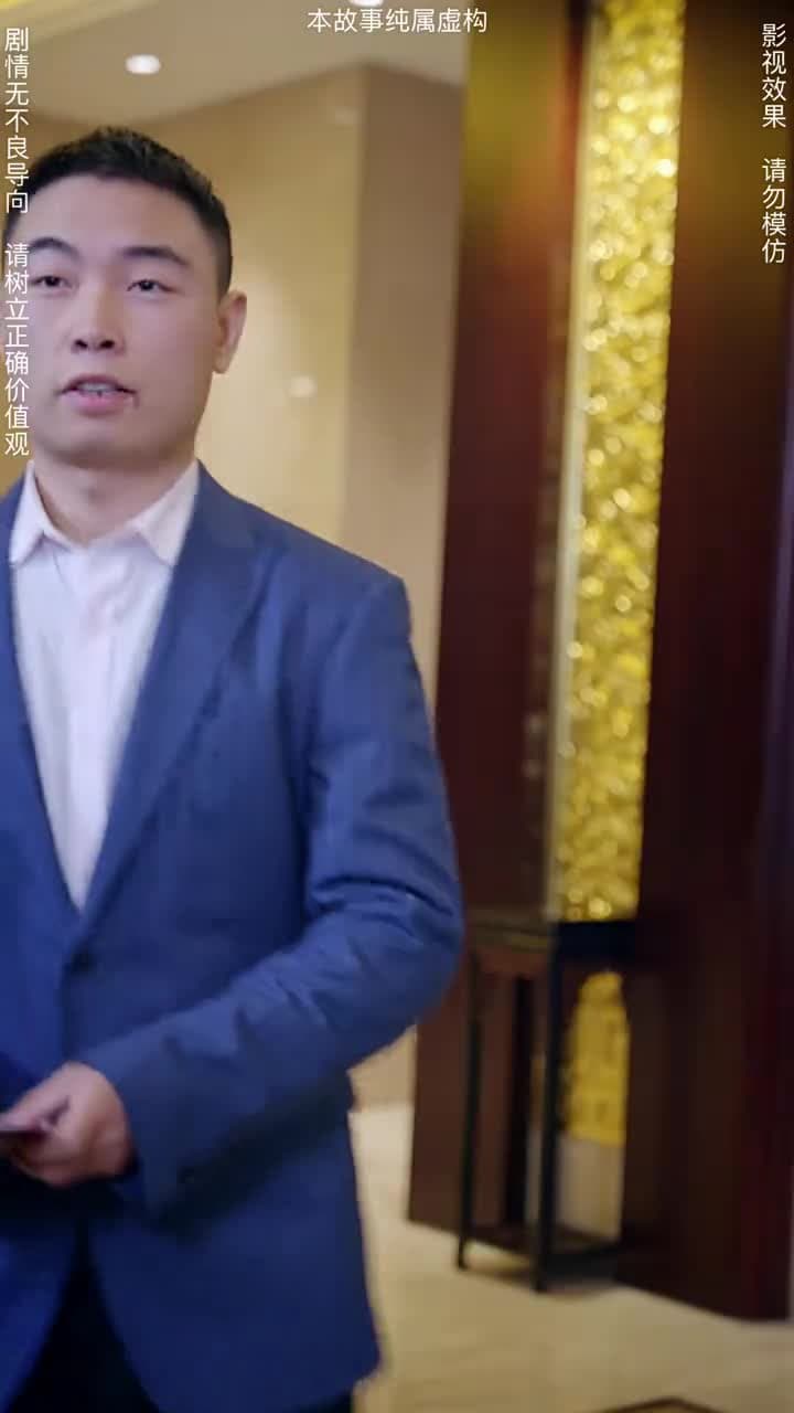 神臨 - Episode 95