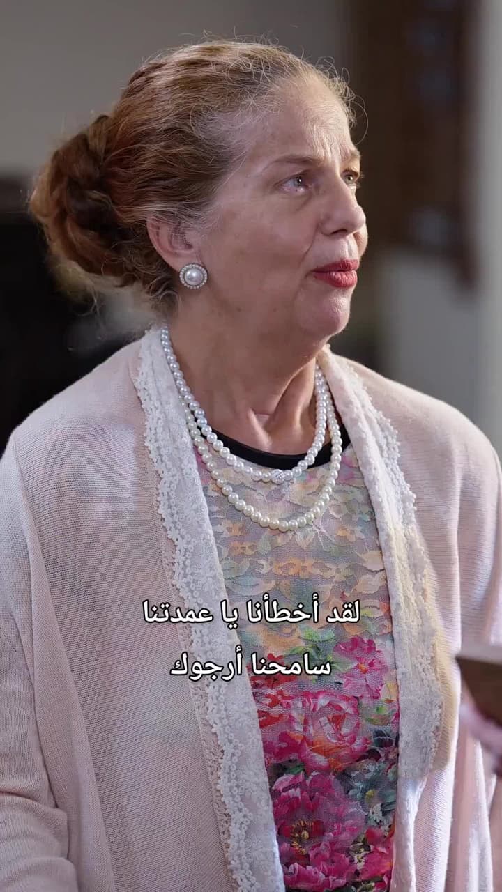عودة الفتاة المنفية - Episode 24