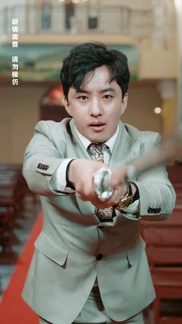 燭龍 - Episode 82