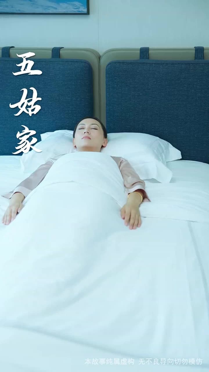 舊規碎,繁花開 - Episode 32