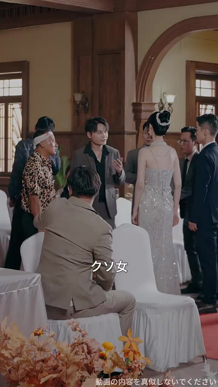 総裁の恩返しと兄貴の復帰 - Episode 37