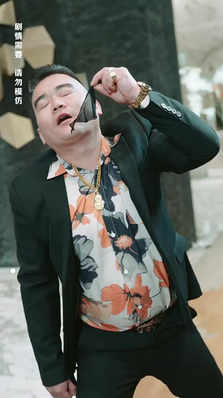 燭龍 - Episode 98