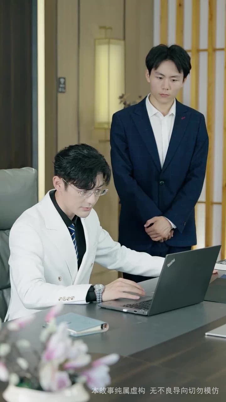 舊規碎,繁花開 - Episode 57