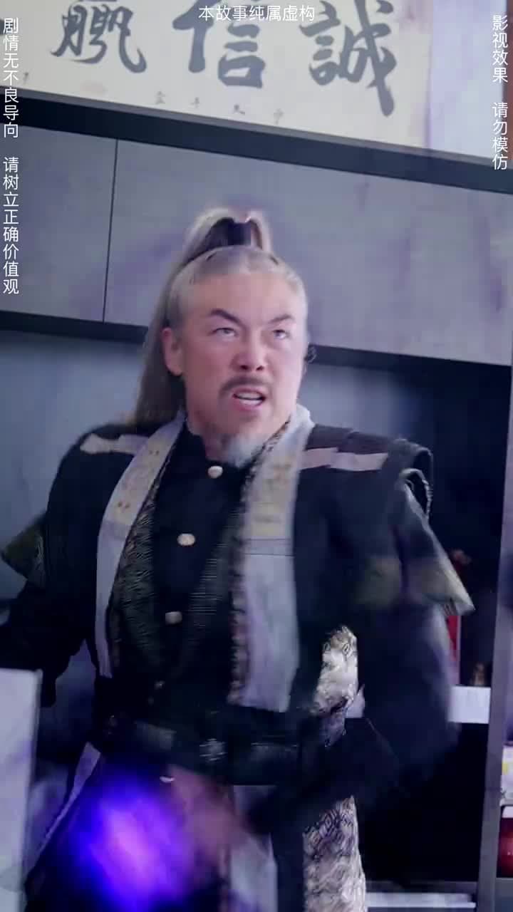 神臨 - Episode 68