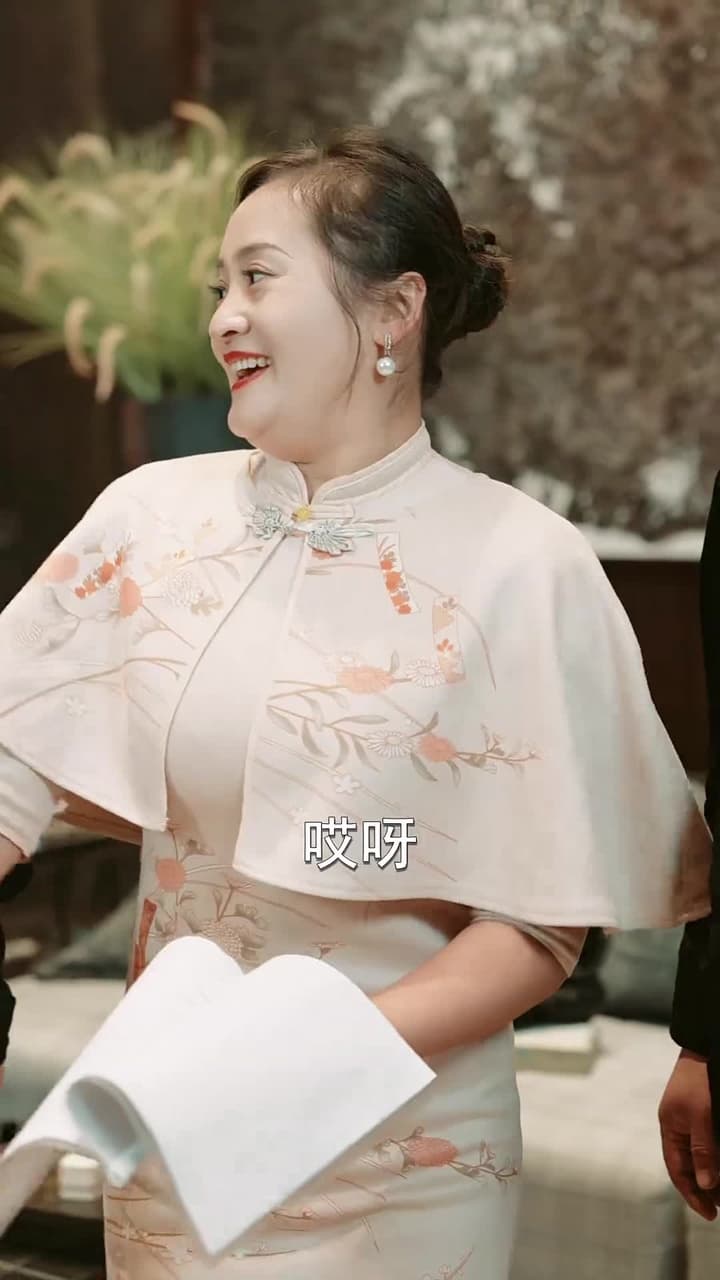 燭龍 - Episode 20
