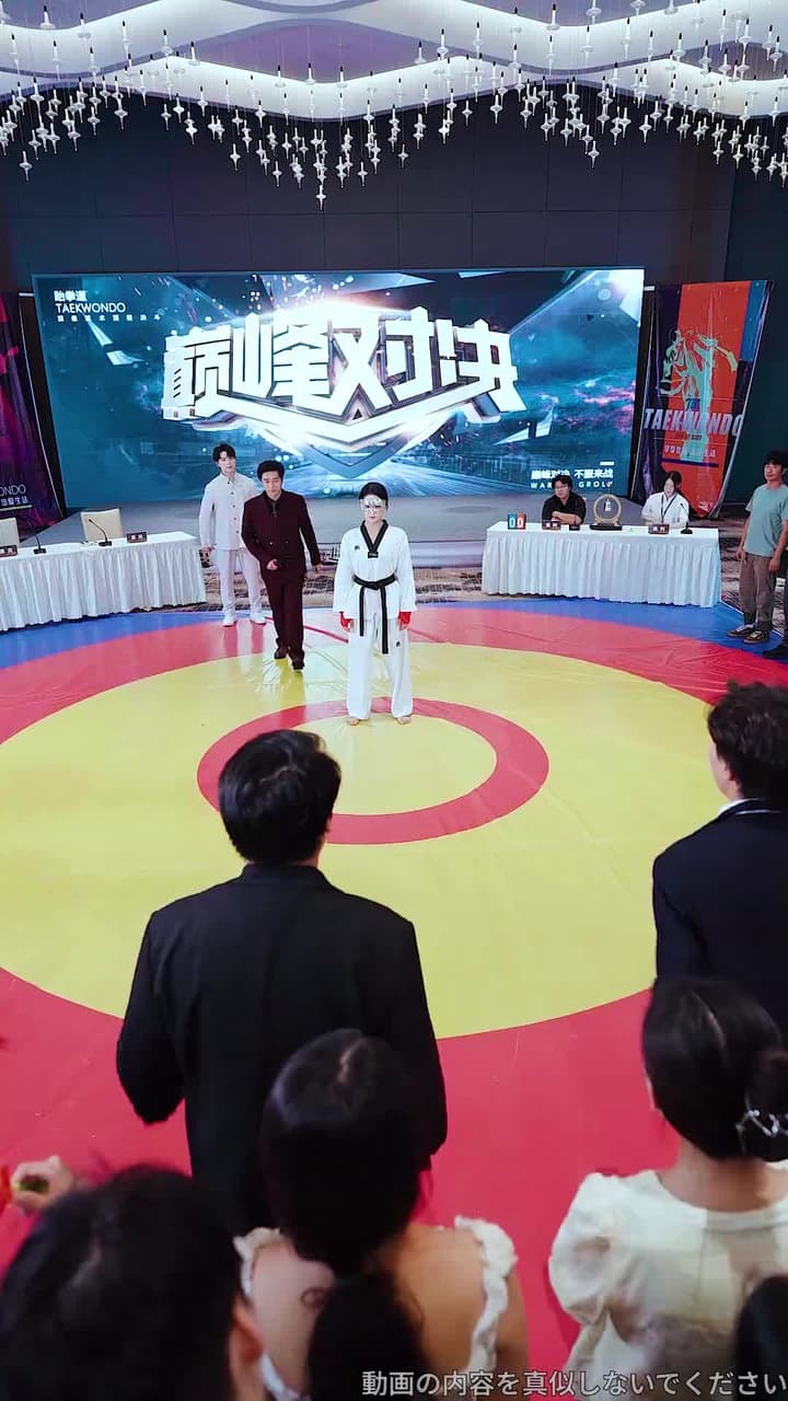 格闘女王 - Episode 48
