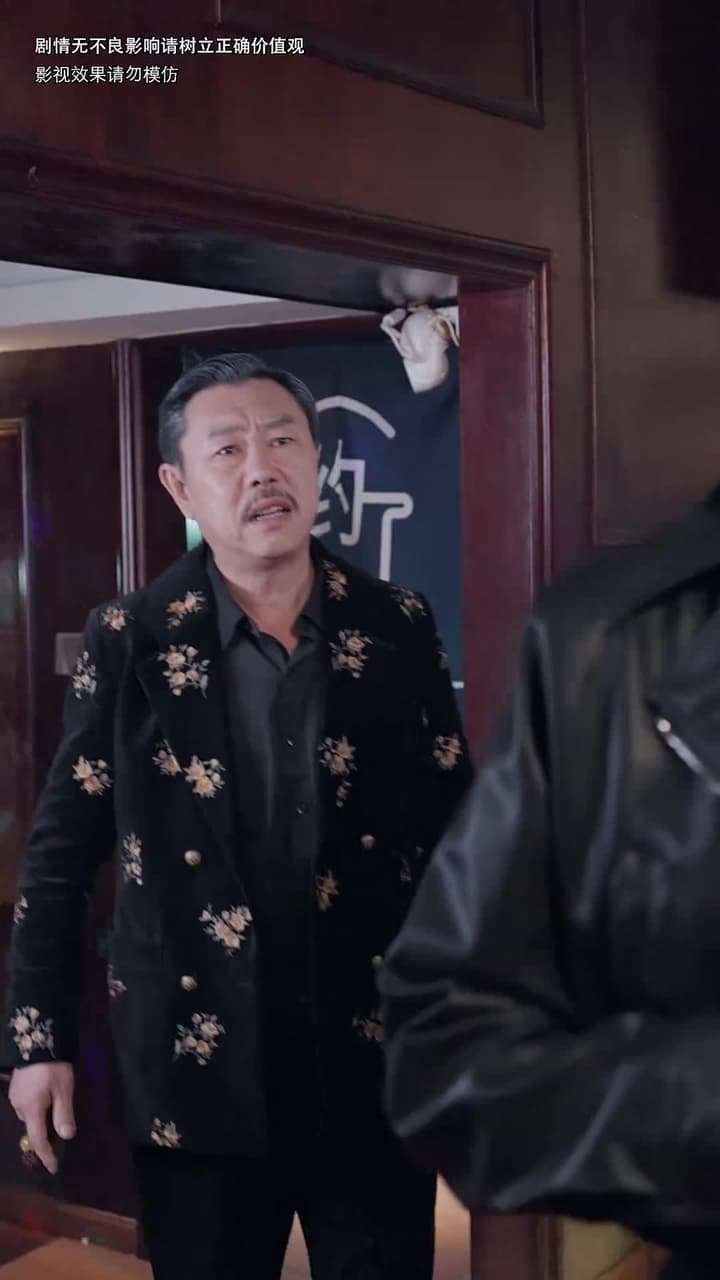 物價暴跌後我成首富 - Episode 3