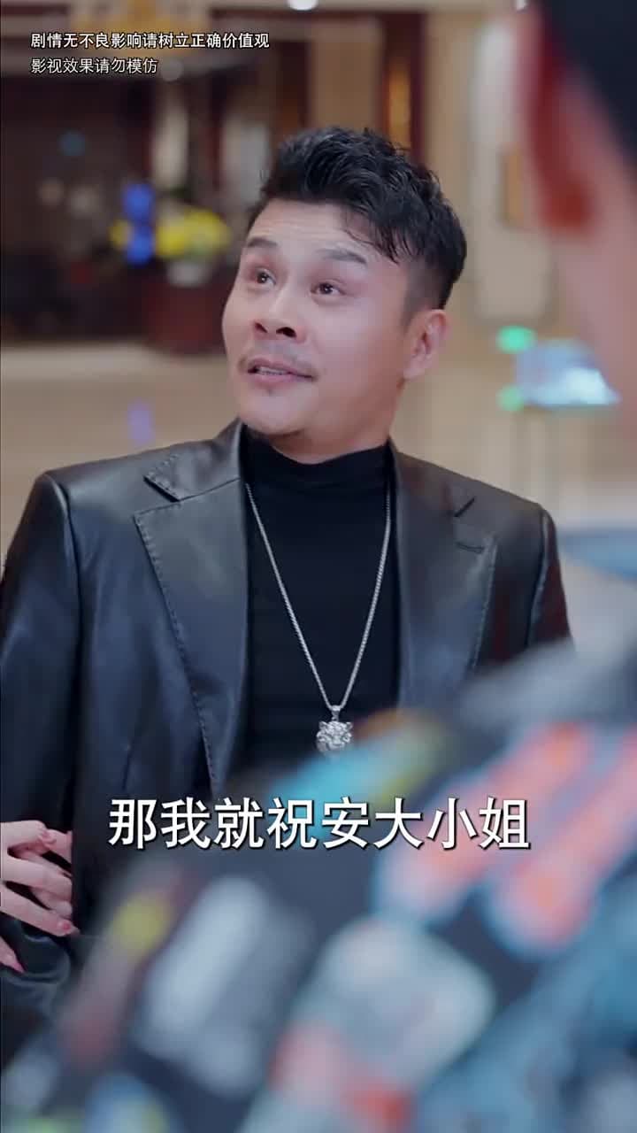 物價暴跌後我成首富 - Episode 9