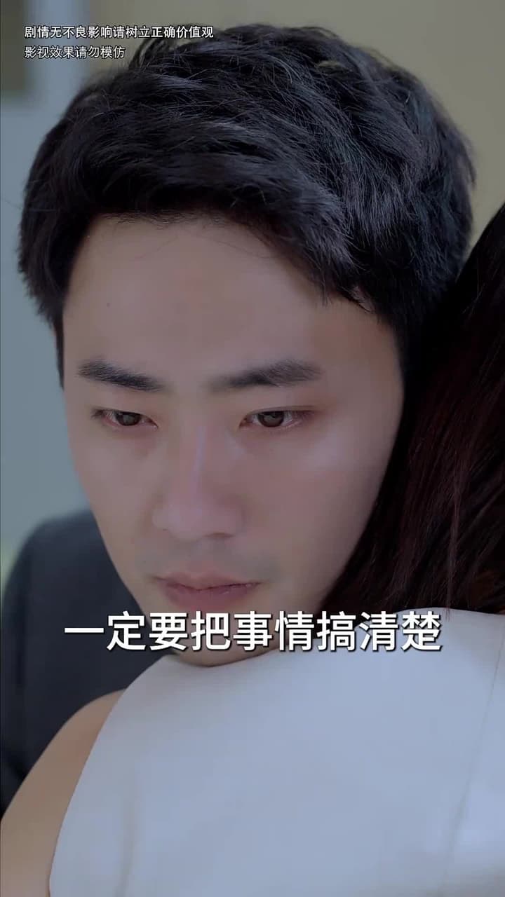 物價暴跌後我成首富 - Episode 63
