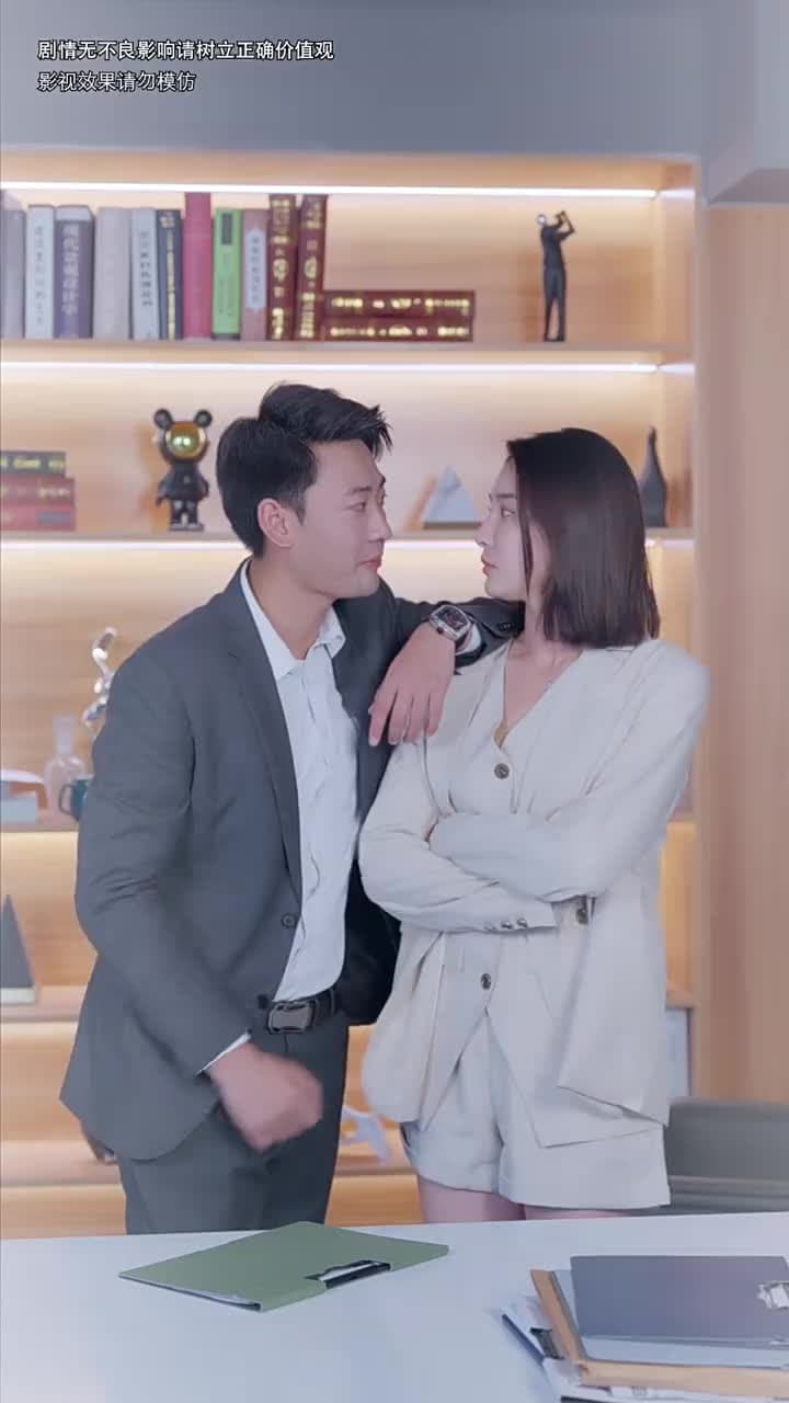 物價暴跌後我成首富 - Episode 74