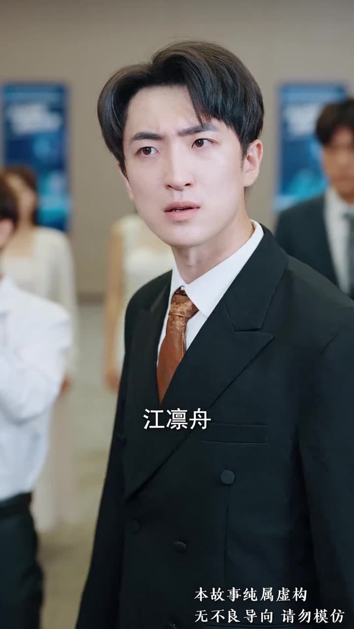 沈舟向晚 - Episode 39