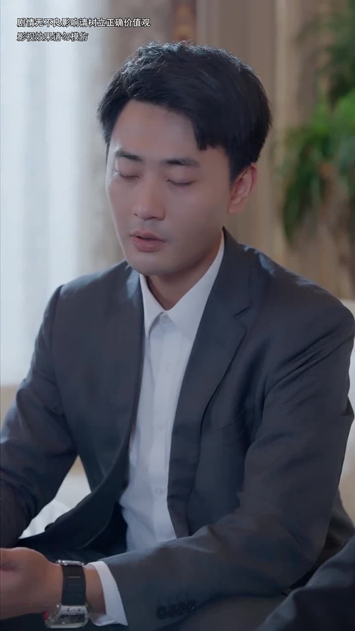 物價暴跌後我成首富 - Episode 79