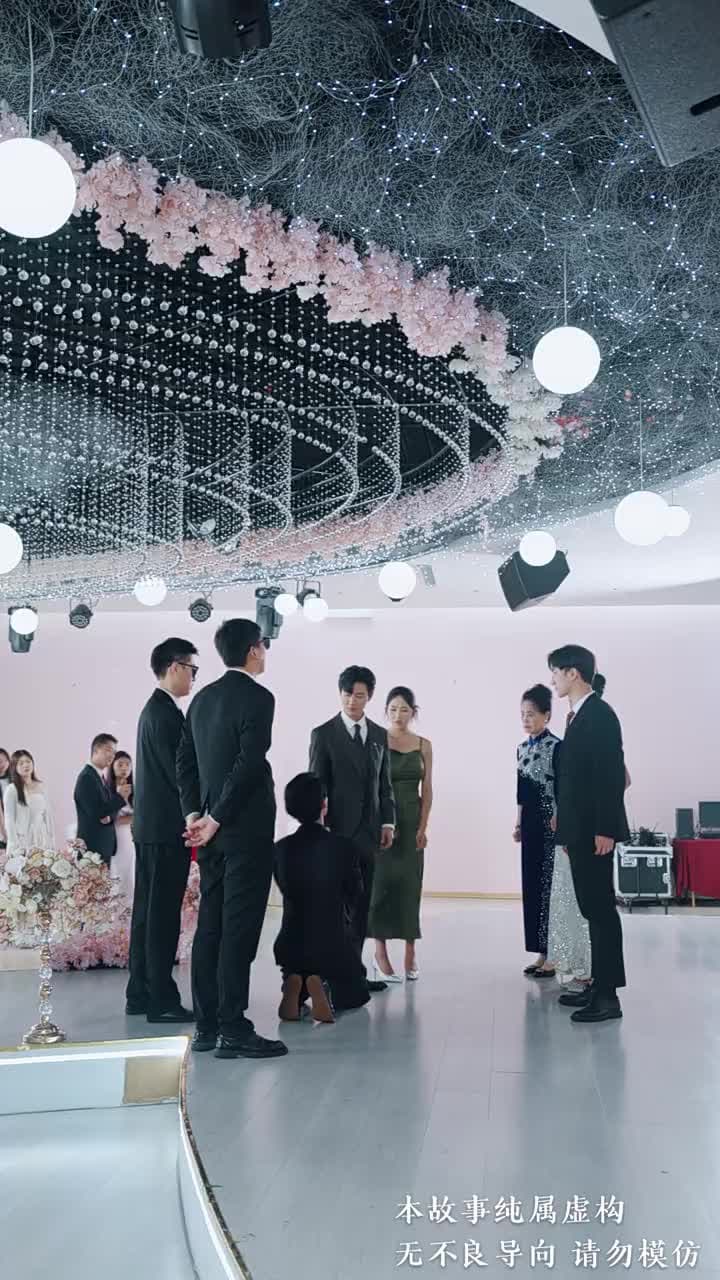 沈舟向晚 - Episode 57