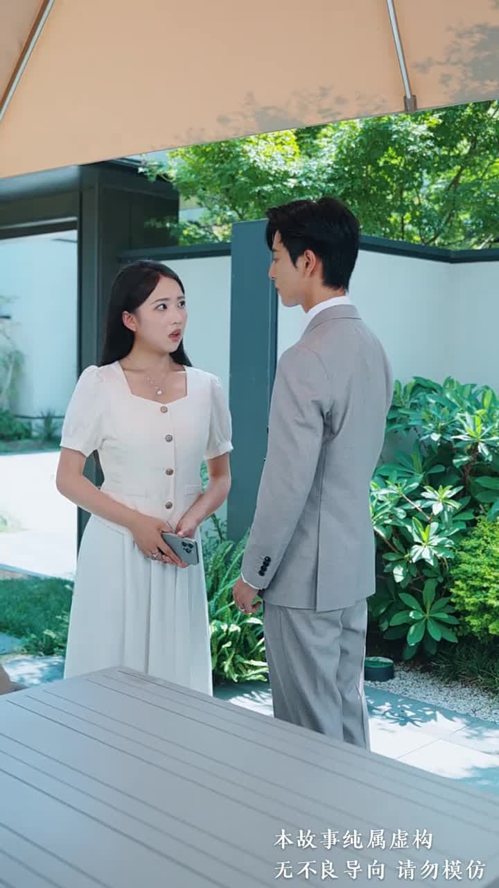 沈舟向晚 - Episode 53
