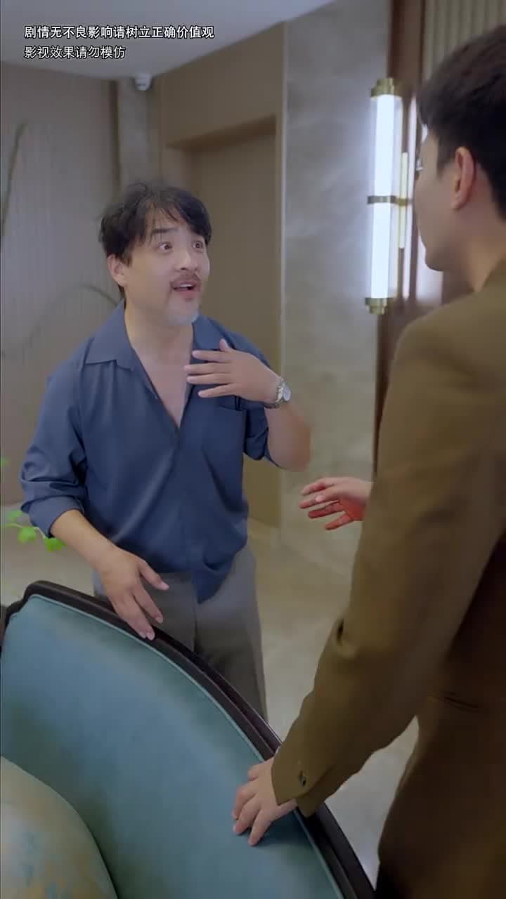物價暴跌後我成首富 - Episode 95