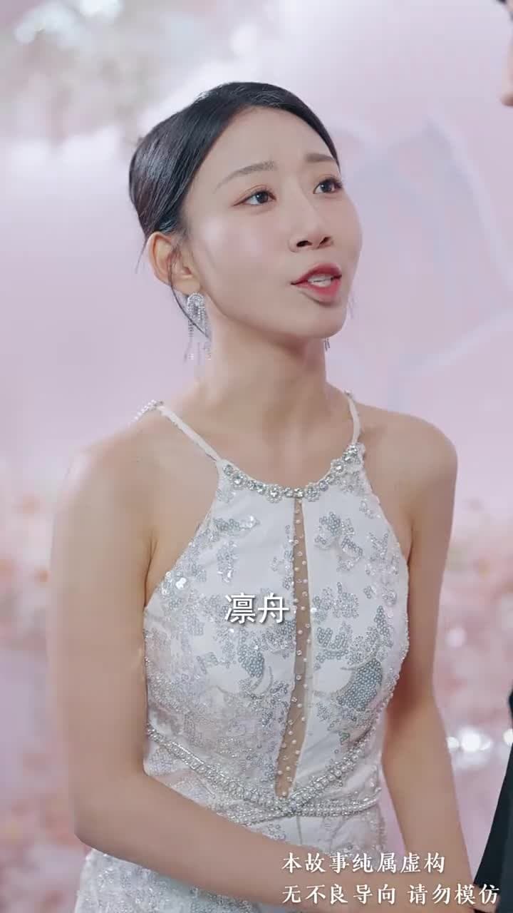沈舟向晚 - Episode 54