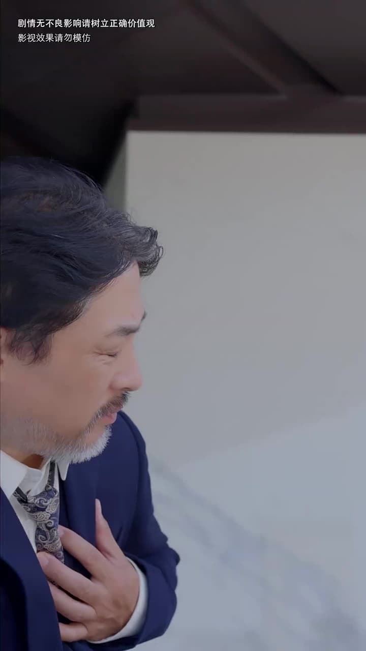 物價暴跌後我成首富 - Episode 81