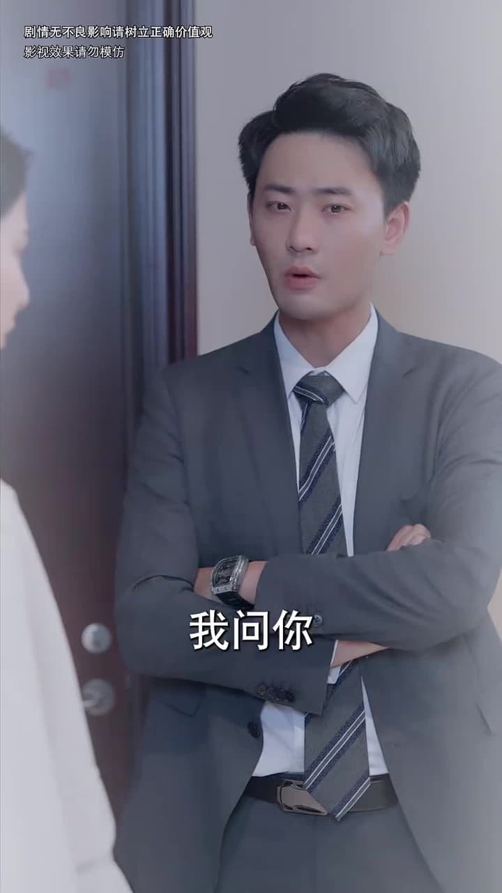 物價暴跌後我成首富 - Episode 73