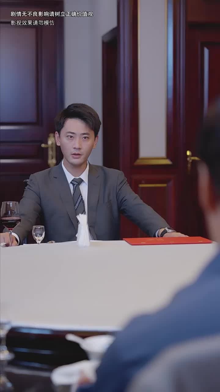 物價暴跌後我成首富 - Episode 88