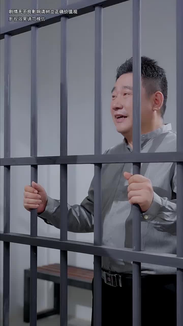 物價暴跌後我成首富 - Episode 85