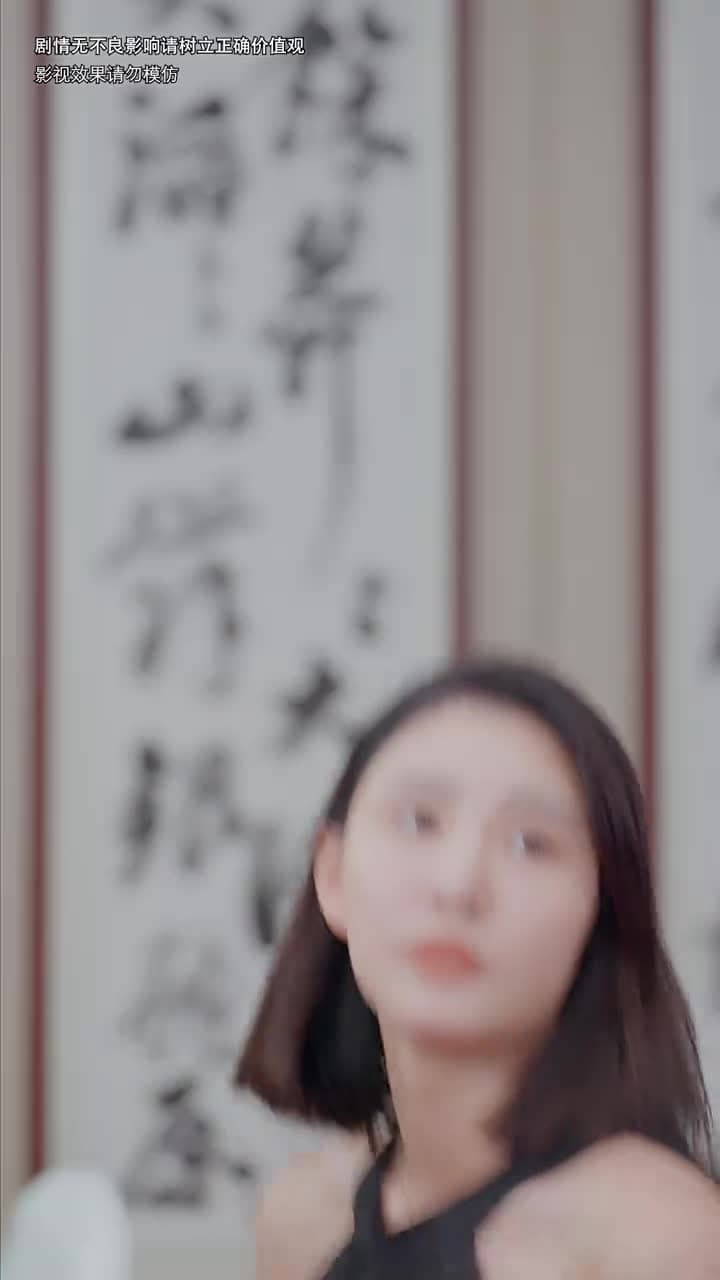 物價暴跌後我成首富 - Episode 11