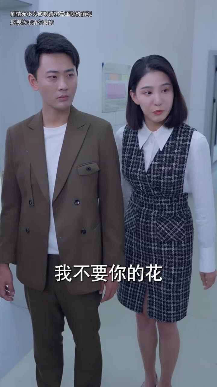 物價暴跌後我成首富 - Episode 77
