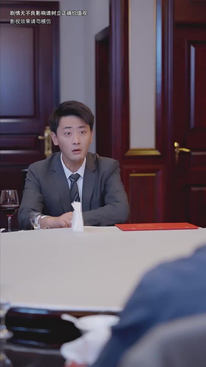 物價暴跌後我成首富 - Episode 89