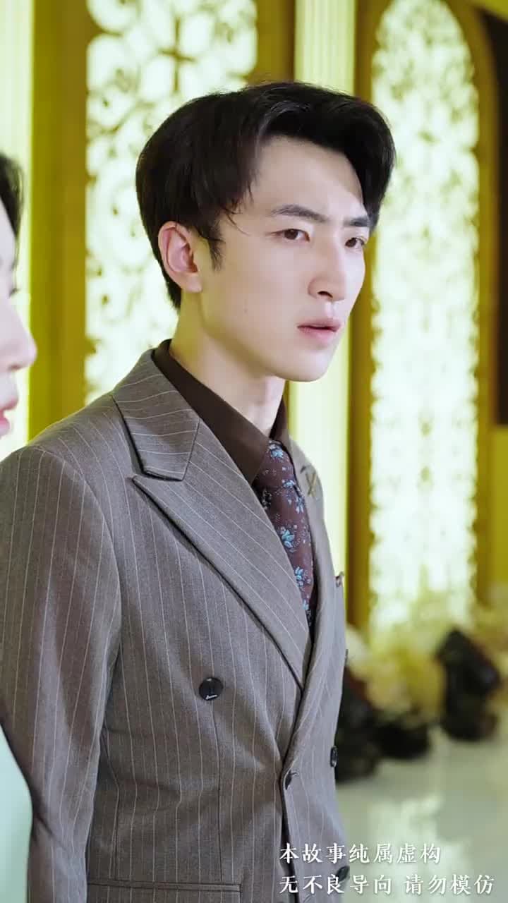 沈舟向晚 - Episode 65