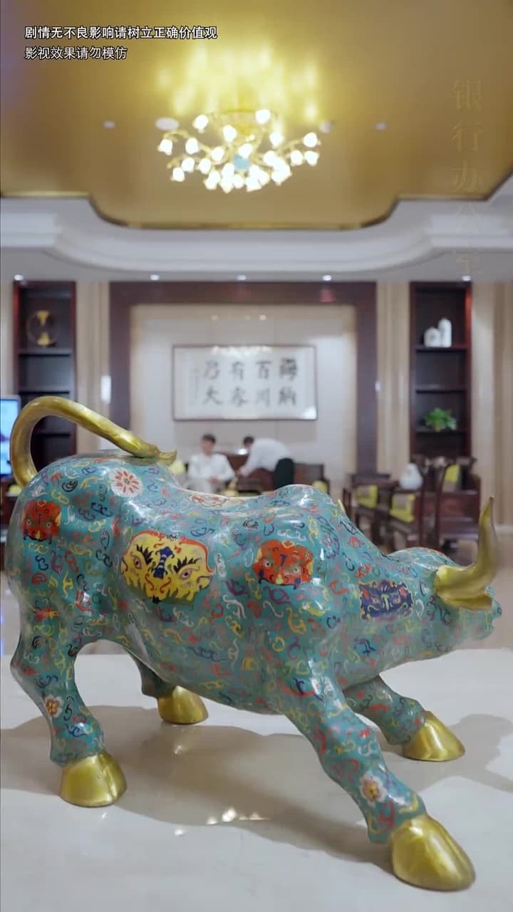 物價暴跌後我成首富 - Episode 16