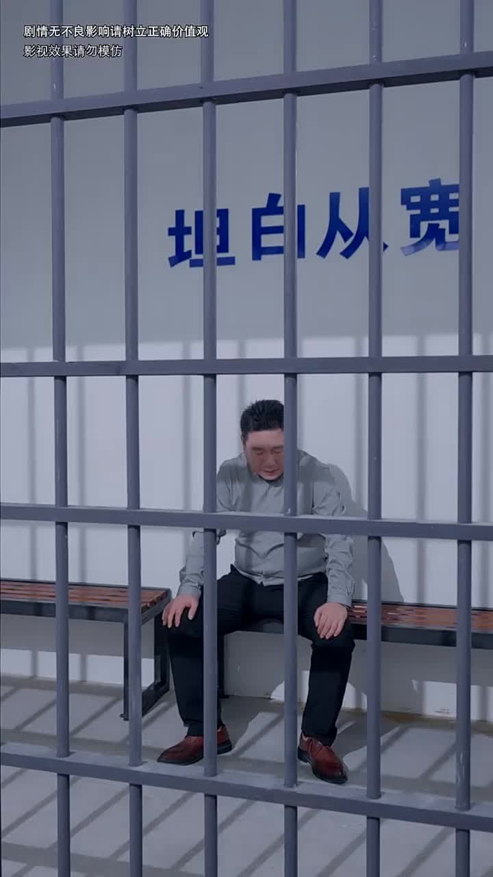 物價暴跌後我成首富 - Episode 66