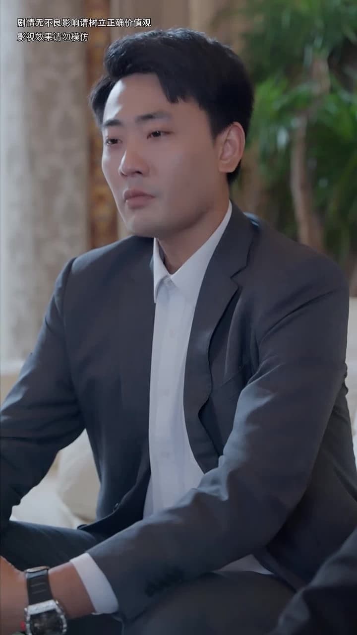 物價暴跌後我成首富 - Episode 80