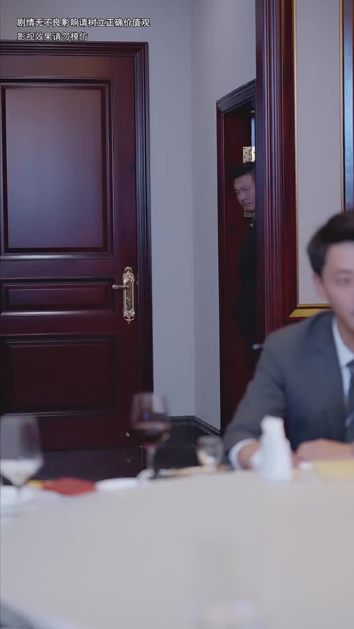 物價暴跌後我成首富 - Episode 90