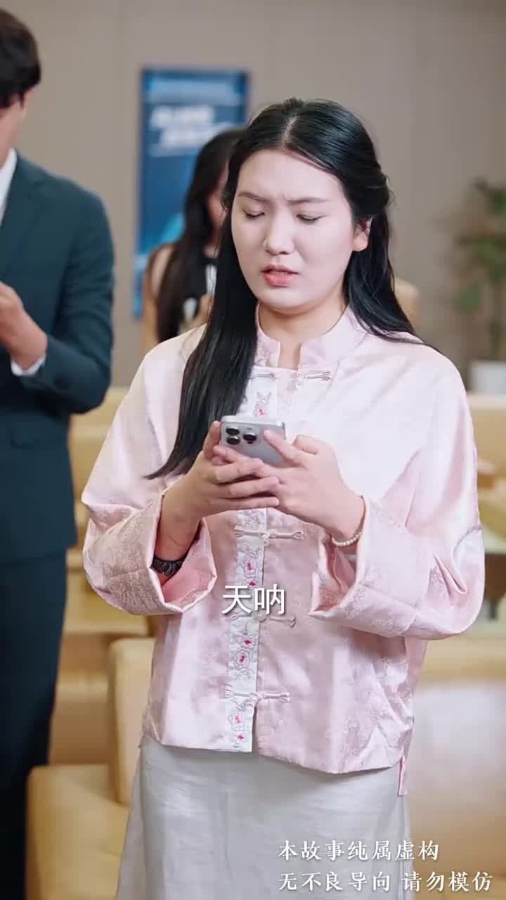 沈舟向晚 - Episode 38