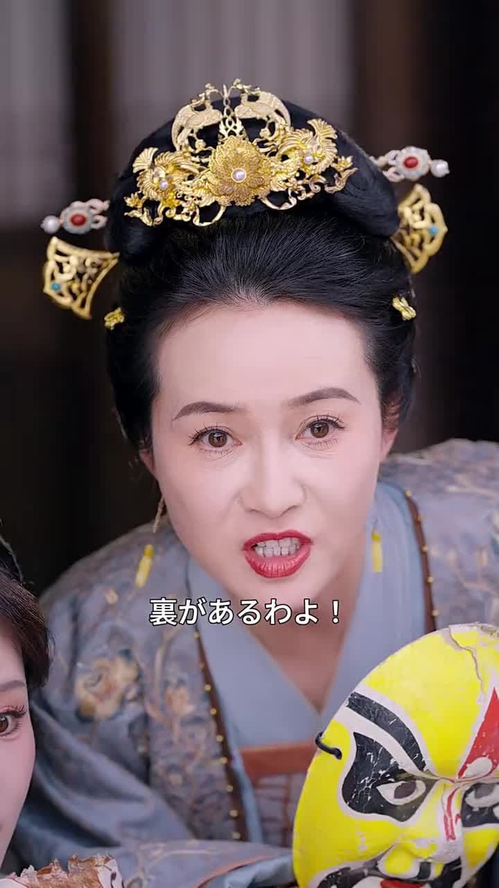 冥土より咲く一輪の花 - Episode 29