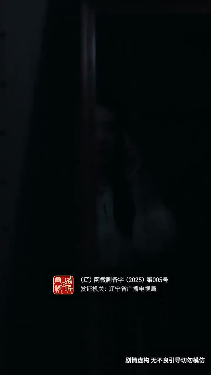 裴總別慌張,醫仙嬌妻來救場 - Episode 53
