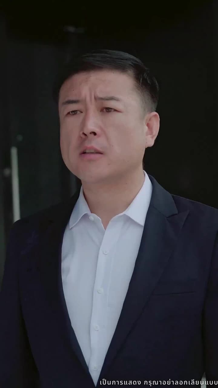 บอดี้การ์ดแฟนหนุ่มของผู้บริหารสาว - Episode 21