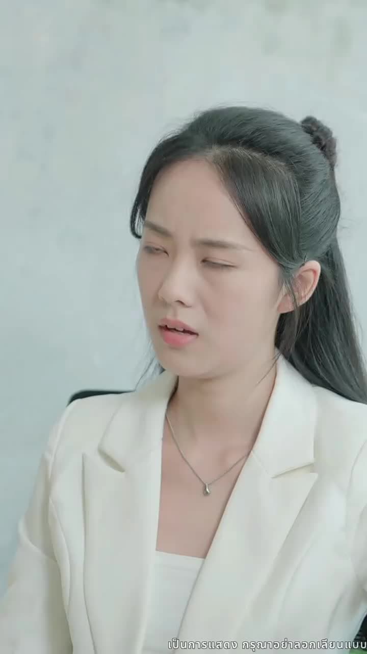 บอดี้การ์ดแฟนหนุ่มของผู้บริหารสาว - Episode 81