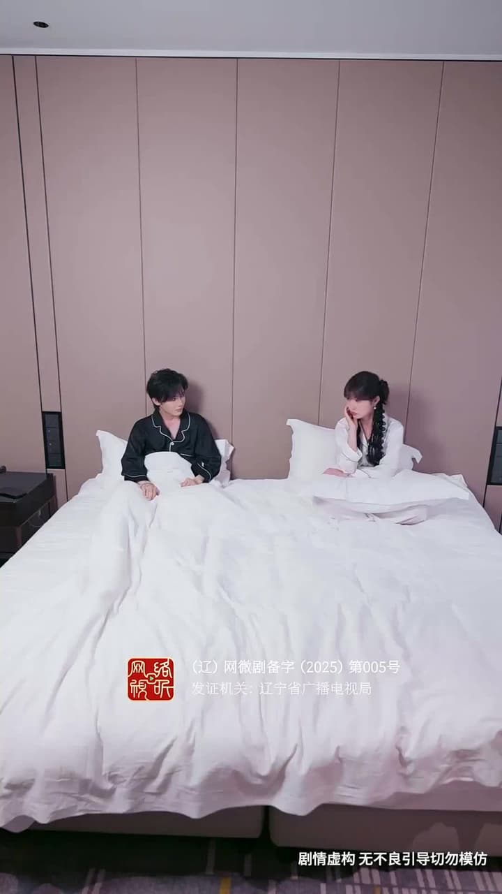 裴總別慌張,醫仙嬌妻來救場 - Episode 46
