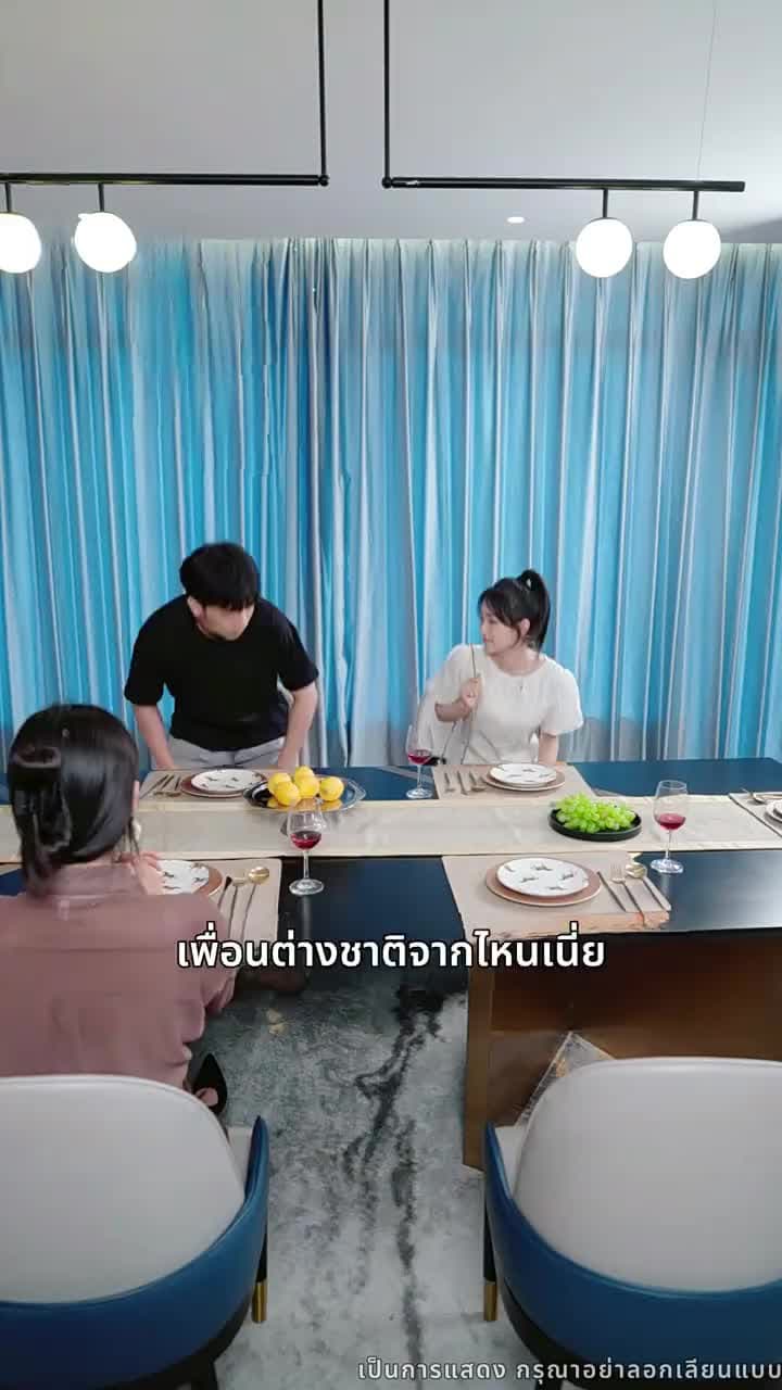 บอดี้การ์ดแฟนหนุ่มของผู้บริหารสาว - Episode 45